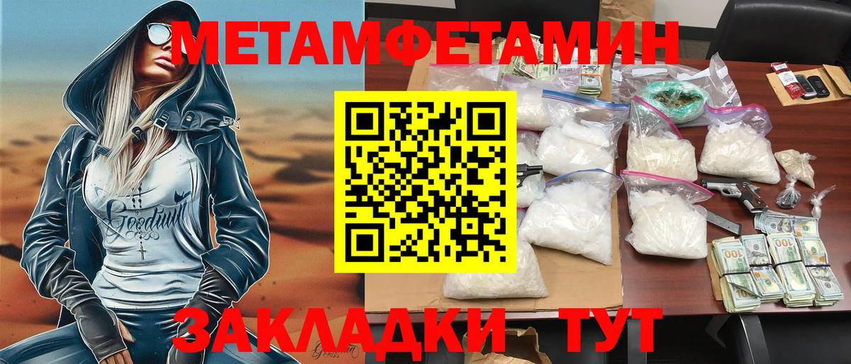 Amphetamine  Вход с VPN  Гурьевск  Amphetamine VHQ 
