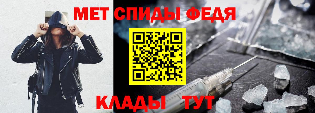 Амфетамин 98% Гурьевск