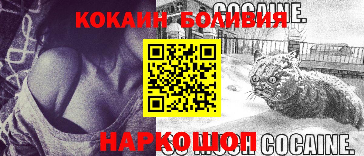 COCAIN  Вход с VPN  Гурьевск  ГАШИШ  Мефедрон кристаллы  Гашиш  Марихуана 