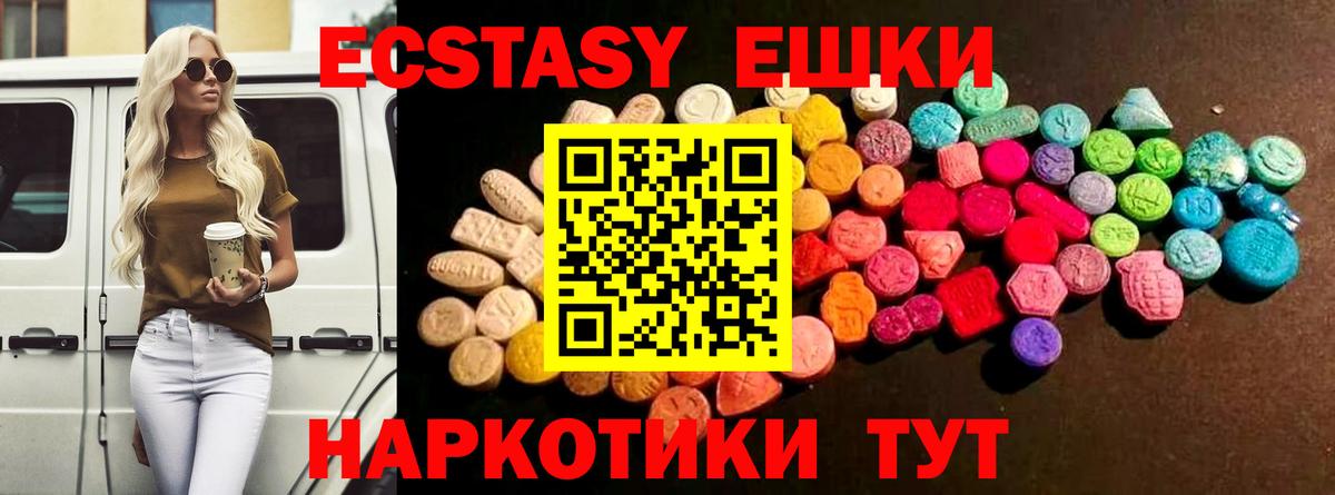 omg   Вход с VPN  Экстази Philipp Plein  Гурьевск  Экстази Punisher  ЭКСТАЗИ 