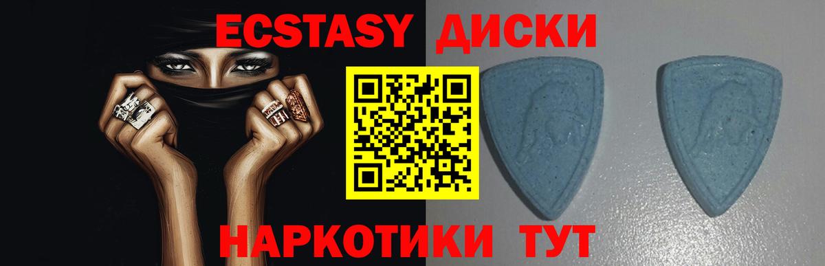 ЭКСТАЗИ VHQ Гурьевск