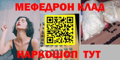 индика Бийск