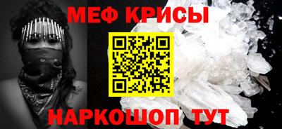 скорость Беслан