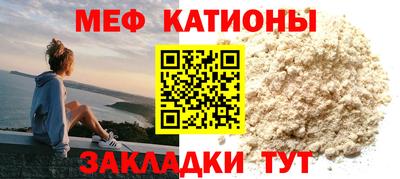 скорость Беслан