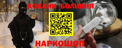индика Бийск