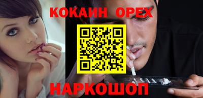 индика Бийск
