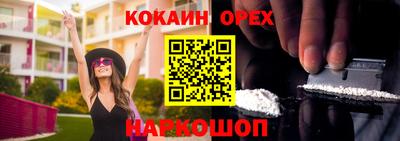 скорость Беслан