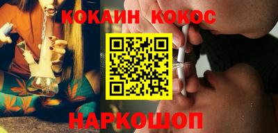 скорость Беслан