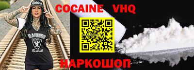 скорость Беслан