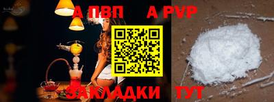 индика Бийск