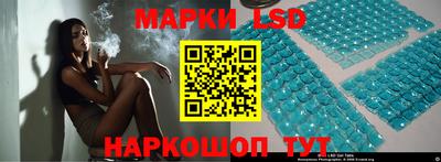индика Бийск