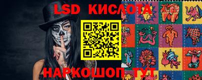 скорость Беслан