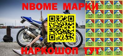индика Бийск