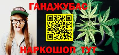 соль курить ск Рыбинск