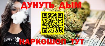 скорость Беслан
