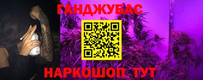 скорость Беслан