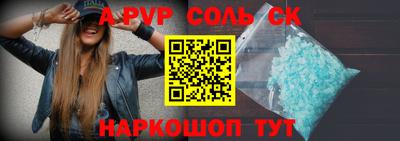 индика Бийск