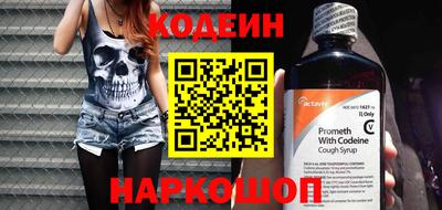 скорость Беслан