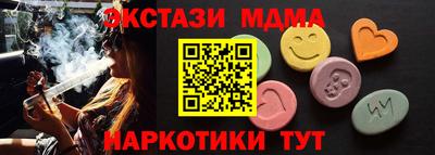 марки lsd Берёзовский