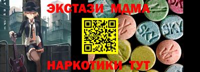 индика Бийск