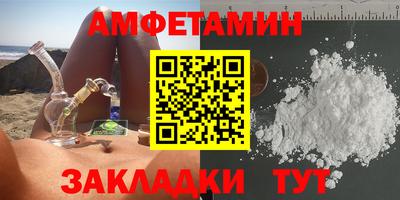 индика Бийск