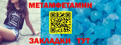 скорость Беслан