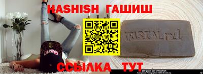 индика Бийск