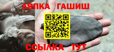индика Бийск