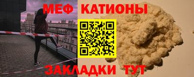 индика Бийск