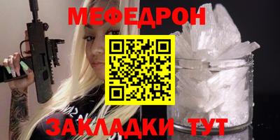 индика Бийск
