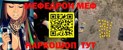 индика Бийск