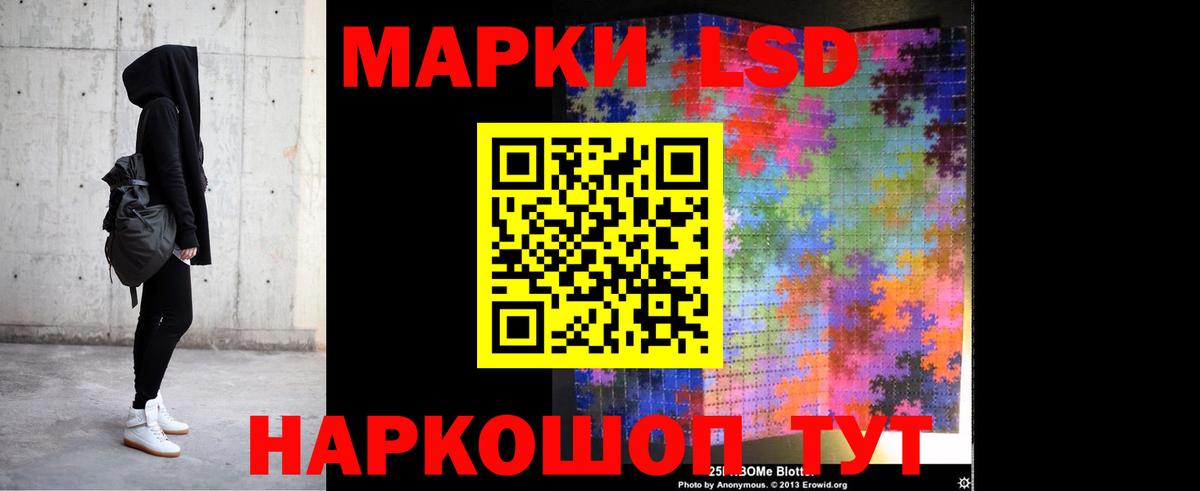 Лсд 25 экстази кислота  Вход с VPN  Гурьевск  LSD-25 экстази ecstasy 