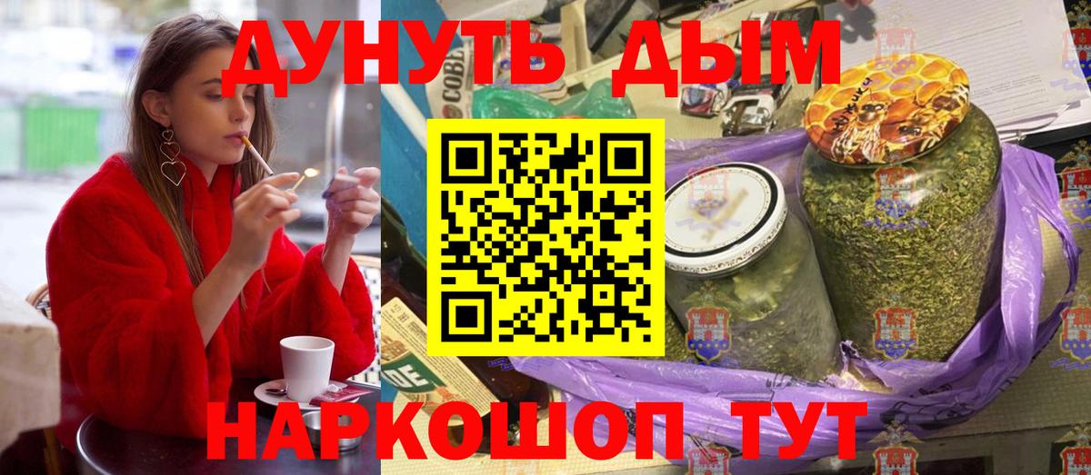 Конопля OG Kush Гурьевск